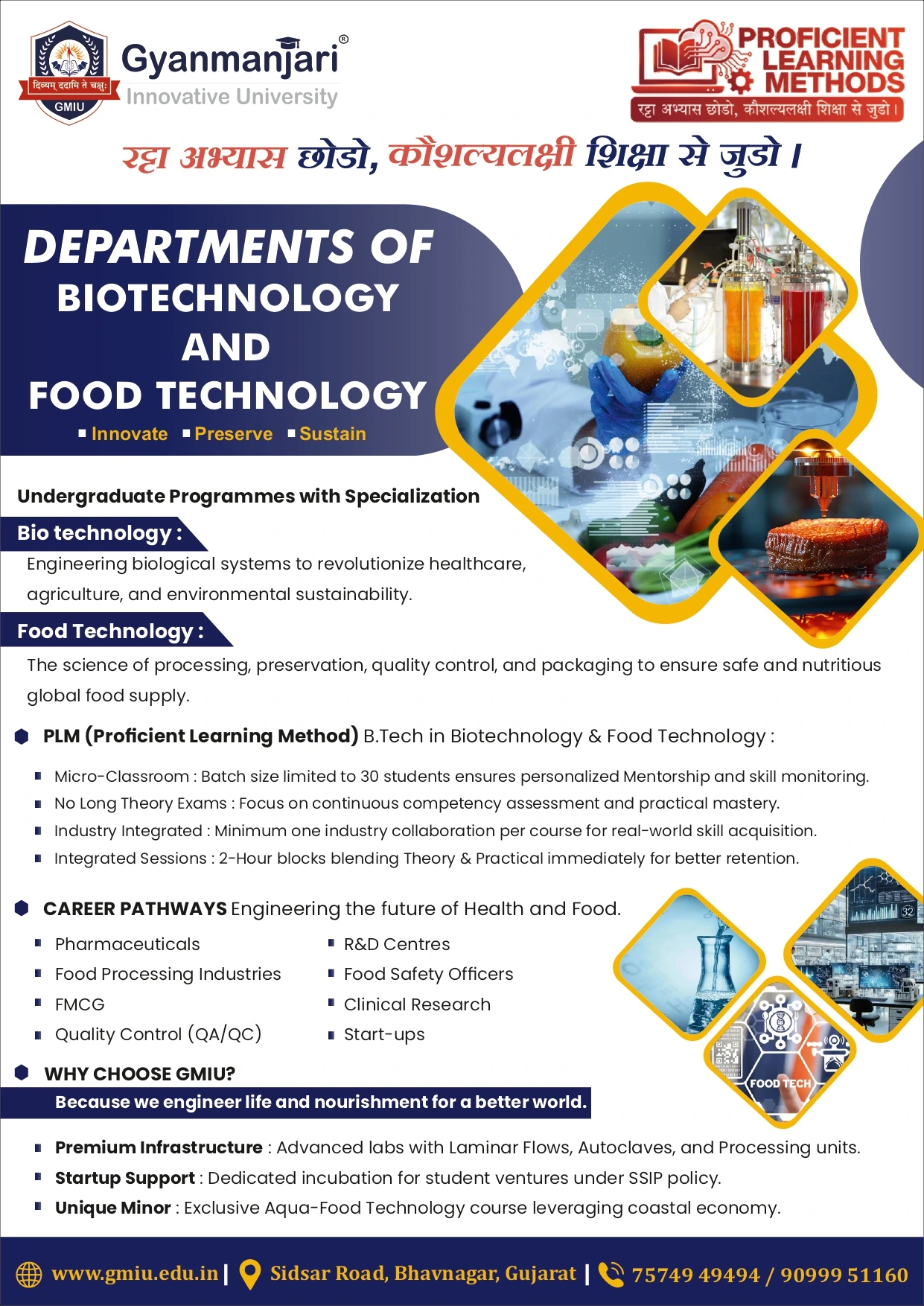 Food & Bio Tech Leaflet Preview